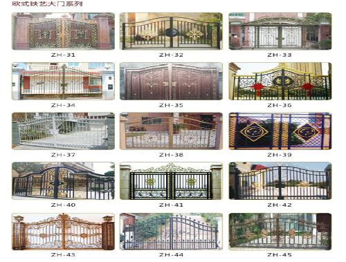 洛陽鐵藝-大門系列2